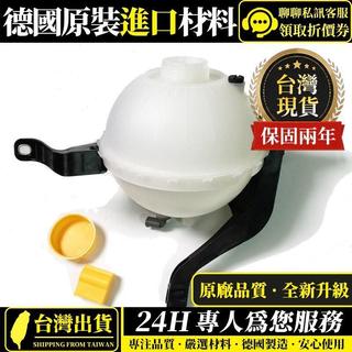 適用BMW副水壺寶馬F18 F07 GT F10 F11 N20引擎備水桶 副水箱 副水桶 副水筒17138614293
