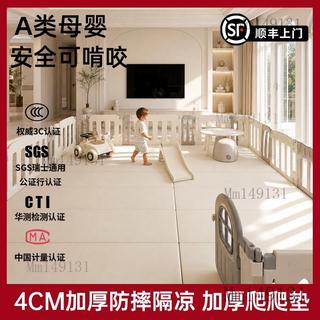 爬行墊 爬爬墊 防摔墊 爬行地墊 加厚家用 環保無味 加厚嬰兒爬行墊PU客廳家用摺疊xpe寶寶爬爬墊epe五折疊4cm