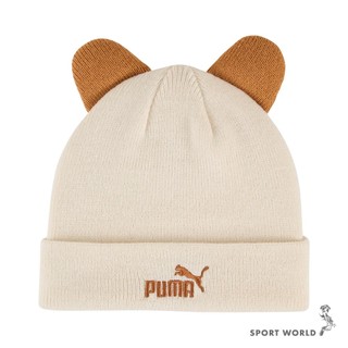 Puma 兒童反折毛帽 帽子 動物耳朵 米【運動世界】02656401