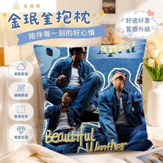 金珉奎抱枕seventeen同款周邊靠枕學生寢室宿舍床頭靠墊來圖定製明星應援明星周邊宿捨靠枕