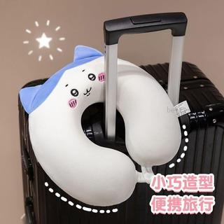 記憶棉U型枕烏薩奇吉伊小八公仔毛絨玩具辦公室午睡枕可拆卸含芯 頸枕 護頸枕 u型枕 頸枕 旅行 脖子枕頭