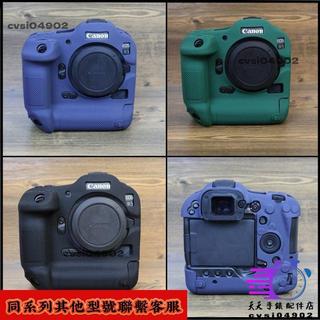 適配佳能CANON eos r3相機包 eos r3矽膠保護套 r3外殼