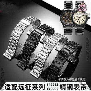 適配天美時Timex遠徵系列T49905 T49963 TW2V40500不鏽鋼錶帶多尺寸選擇