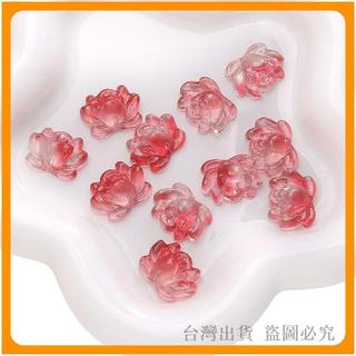 免運🎈 串珠配件 國風中式玻璃蓮花珠 雙孔立體蓮花 diy 串珠 手機鏈車掛配件 蓮花珠手串手鍊配件 手工飾品材料