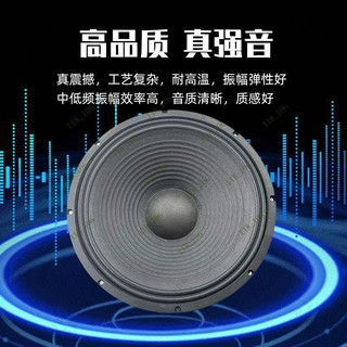 全頻中低音喇叭 6.5寸8寸10寸12寸15寸大音量戶外廣場舞音箱【支持統編-118 106】