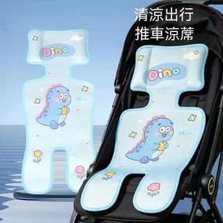 [KIDDE】夏季嬰兒涼蓆｜ 童車座椅席｜ 寶寶餐椅墊｜ 透氣升級冰絲推車｜ 嬰兒車席坐墊
