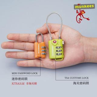 密碼鎖✨munkees行李箱鎖海關鎖tsa密碼鎖小型迷你拉桿箱鋼絲鏈繩揹包宿舍