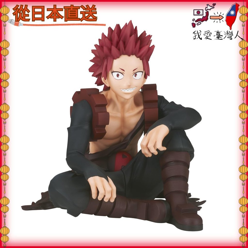 【日本直送】 Banpresto 我的英雄學院 Break Time Collection Vol. 5 切島銳兒郎