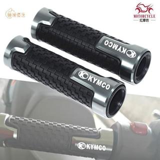 【機車握把】 機車握把 手把膠 車把套 KYMCO握把 CT250握把 CT300握把 賽艇握把 Xciting握把