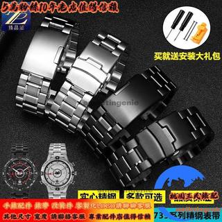 適配天美時Timex潮汐TW2R55500 T2N720 T2N721 T2N739凸口24mm*16mm男精鋼手錶帶