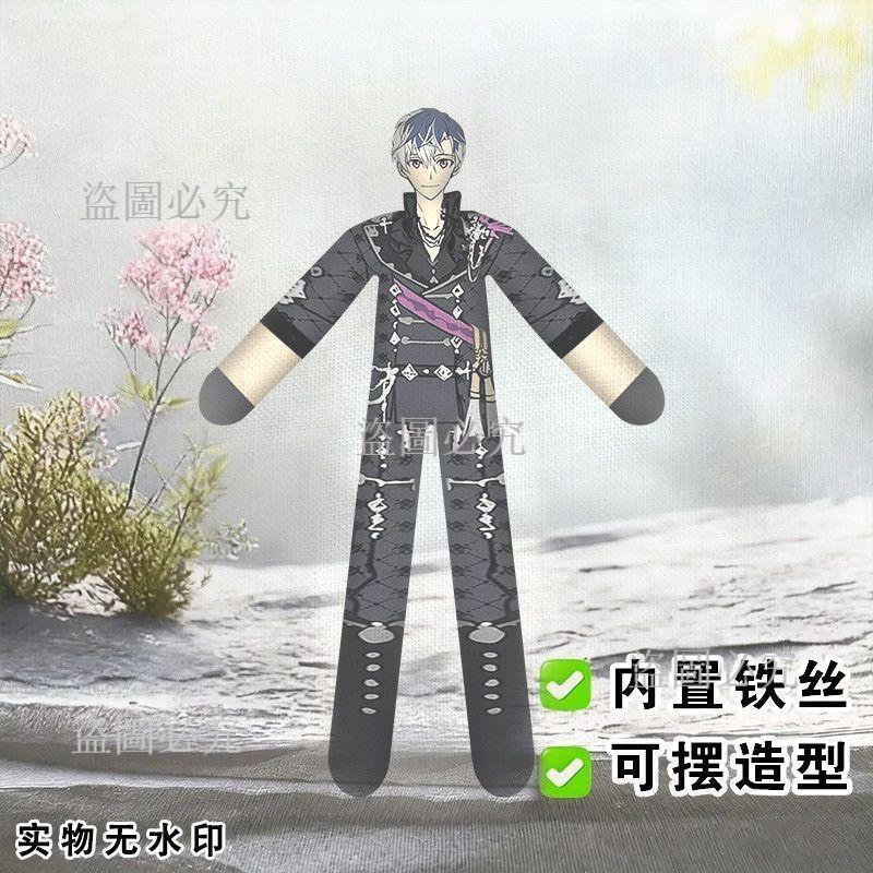 【帶骨架棉花娃娃】 偶像星願 春原百瀨 偶像星願周邊 帶骨架棉花娃娃 抽象鐵絲娃娃 搞怪玩偶 應援公仔 搞怪鐵絲人偶