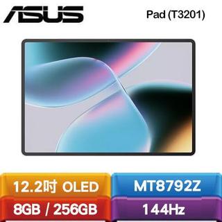 ASUS Pad 12.2吋 T3201M5A-0023W8792 平板電腦