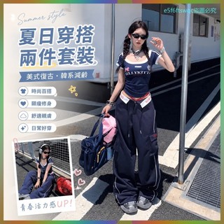 夏季爆款🔥夏裝搭配一整套韓係減齡時尚美式複古顯瘦T恤+休閒短裙兩件套裝女夏季穿搭 AHYM