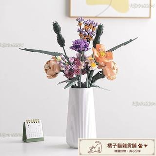 ✨橘子貓好物✨樂高花束配套10280積木lego花瓶白色陶瓷簡約擺件客廳插花裝飾品