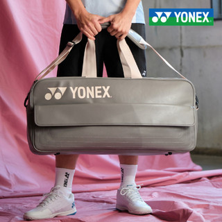 【KB羽球實體店】YONEX 質感灰專業羽球裝備袋 269BT007U