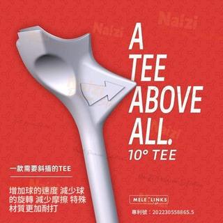 夏季爆款❤️MELE LINKS高爾夫球釘高爾夫TEE 10°塑膠tee GOLF高爾夫用品