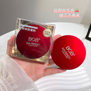 bob礦妍親膚定妝散粉 持久不脫妝 遮瑕控油 不卡粉 日常補妝 蜜粉
