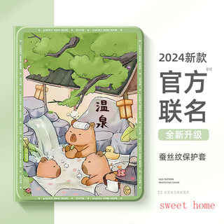 卡皮巴拉 水豚 一體式平板殼 適用iPad 12 防摔保護殼 Air 8 7 6 mini 7 2025 A16 帶筆槽