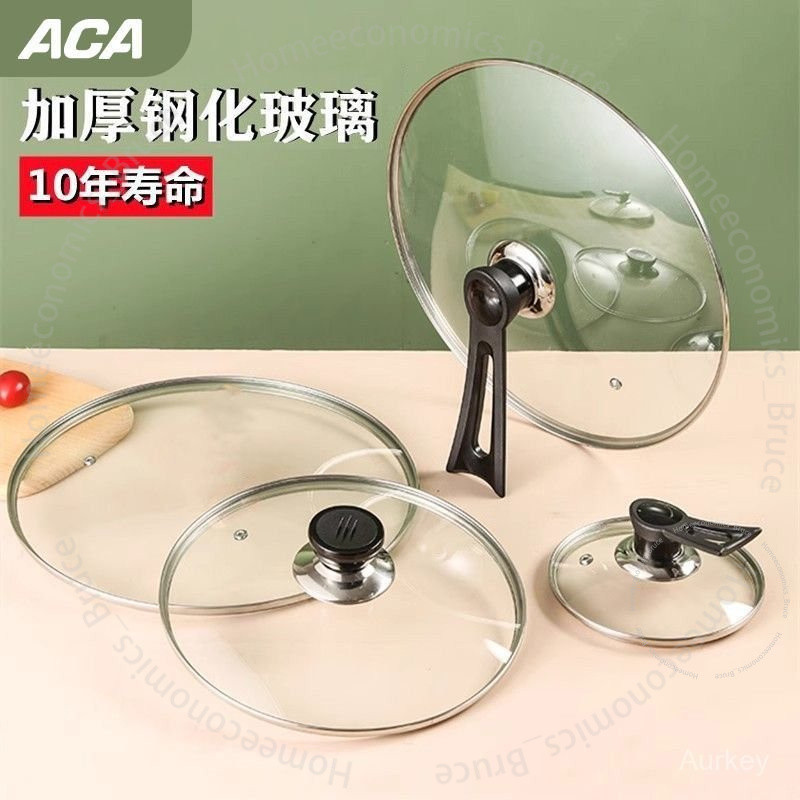 #家用鍋蓋# 家用 鍋蓋 鋼化 玻璃蓋 通用型 炒鍋蓋子 炒菜鍋 不粘鍋蓋 可立 防爆 專用蓋 #家用鍋蓋#