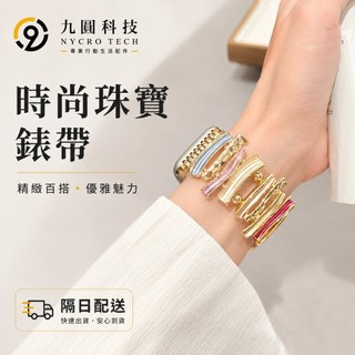 不規則幾何 金屬錶帶 適用於 Apple Watch 12 11 10 錶帶 9 8 SE 蘋果錶帶 42mm 46mm