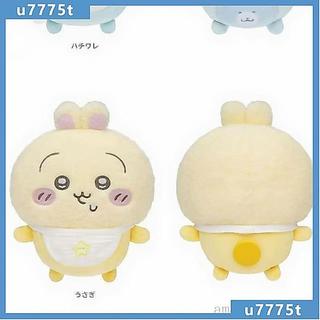 台灣出貨🎀日本chiikawa小八嬰兒系列baby玩偶可愛烏薩奇吉伊毛絨公仔