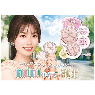 【Ms.beautiiiii】 Canmake棉花糖蜜粉餅/替換芯-ML/MI/MO/MB-💕現貨💕