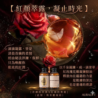 【現貨】大馬士革玫瑰純露 化妝水 濕敷面膜 保濕純露 玫瑰純露花水 開心輪 100%玫瑰純露 250mL