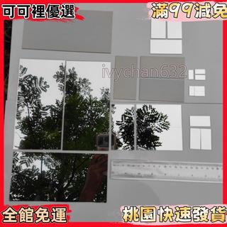 【台灣發貨】單面大小玻璃鏡片 鏡子邊框 高畫質平面 長方形鏡 化妝鏡 化妝鏡子 汽車鏡 摩托鏡 DIY鏡片 手工鏡 鏡子材