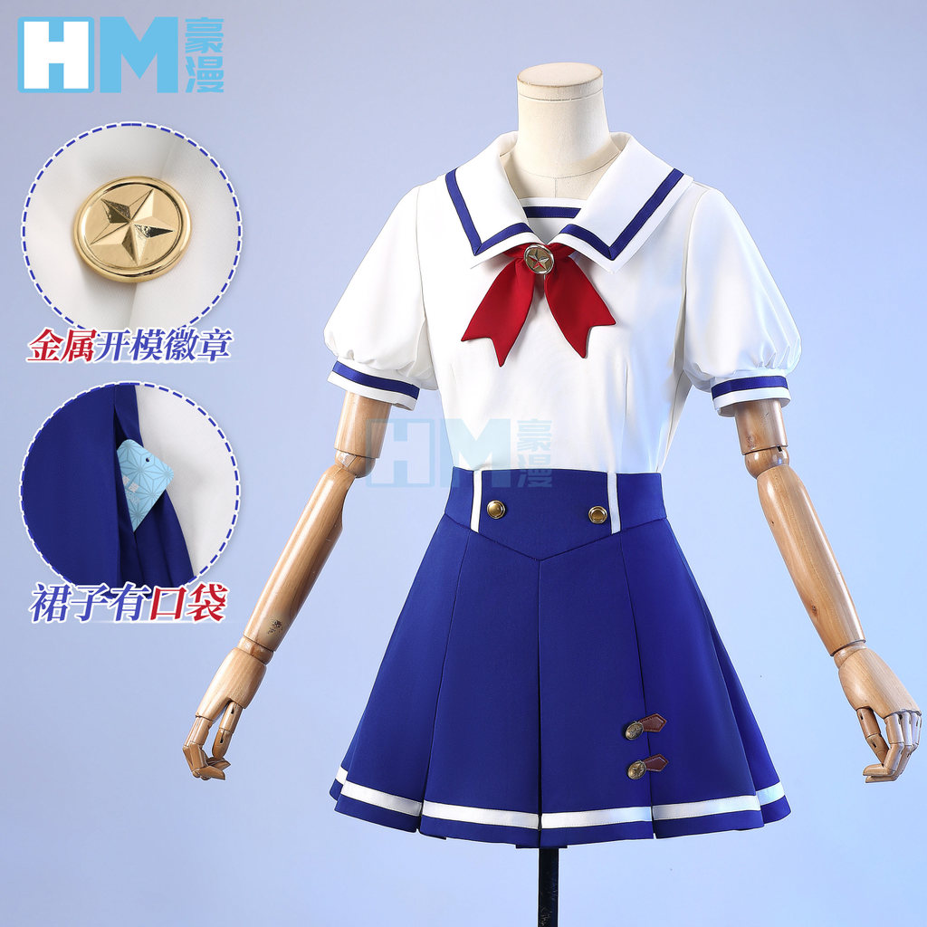 次元立體剪裁豪漫偶像活動星光學院夏季校服cos服星宮莓霧矢葵制服常服面料女