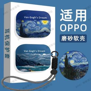 小眾復古適用OPPO Enco R4保護套air4i藍牙耳機入耳式無線軟殼 耳機保護殼 防摔 藍牙耳機套 耳機套