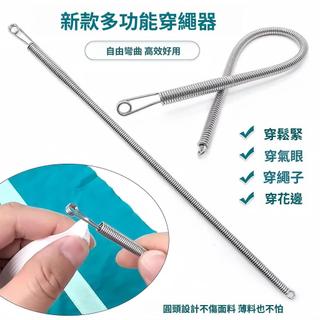 Pants string threading tool for home use, bendable threading