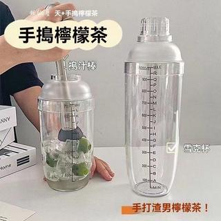優品💖雪克杯暴打檸檬茶套裝耐摔手搖調酒器雪克壺家用DIY冷飲套裝