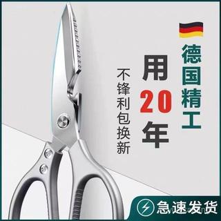 隔日達🔥臺灣現貨🔥日本進口SK5剪刀不銹鋼工業強力剪子剪刀鷄骨剪刀剪刀用 雞骨剪