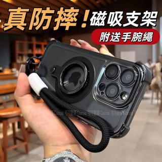 360磁吸支架護鏡 掛繩防摔殼 適用 POCO X8 X7 X6 X5 X4 X3 Pro GT NFC 手機殼