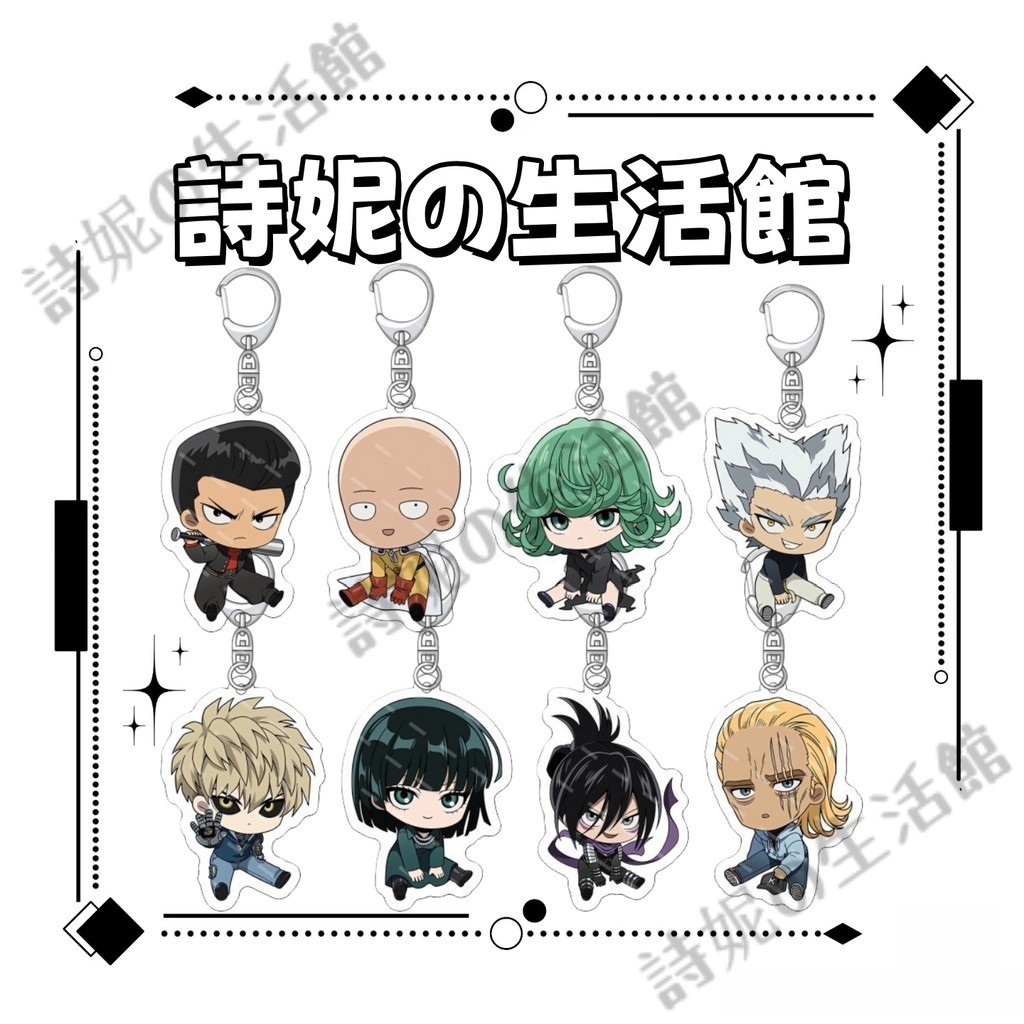 一拳超人 掛件 吊飾 鑰匙圈 亞克力掛飾 壓克力鑰匙圈 KING 埼玉 傑諾斯 餓狼 龍捲 銀牙 神風 傑洛 動漫周邊