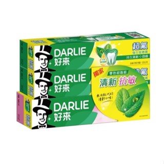 DARLIE 好來 超氟強化琺瑯質 抗敏護理 經典清新 牙膏2+1超值組 120g*2+140g
