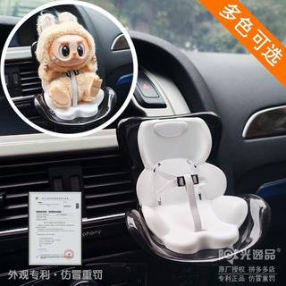 🎀台灣出貨🎀 娃娃安全座椅 娃娃座椅 適10-20公分娃 車載娃娃座椅 香薰夾 拉布布出風口安全座椅 毛絨娃娃車載椅