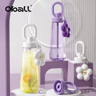 🔥臺灣出貨🔥 OBALL新款多巴胺女神杯高顔值夏季Tritan水杯家用戶外提環塑料杯 QLLP
