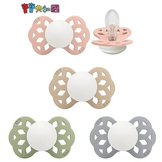 丹麥 BIBS Infinity 雙扁型矽膠奶嘴 夜光款 安撫奶嘴 多色 0-6M/6-18M 原廠公司貨 寶寶共和國