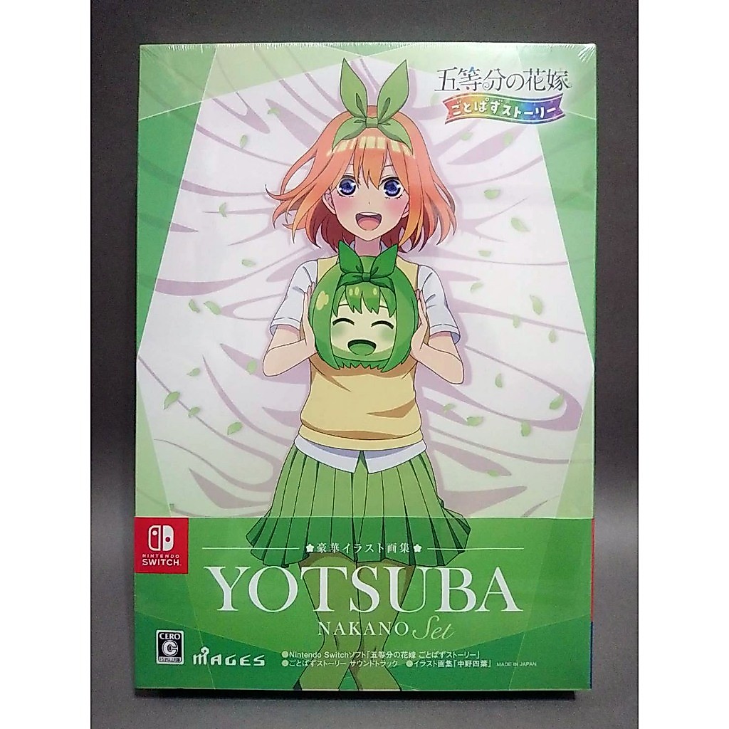 五等分的花嫁switch 限定版的價格推薦- 2026年9月| 比價比個夠BigGo