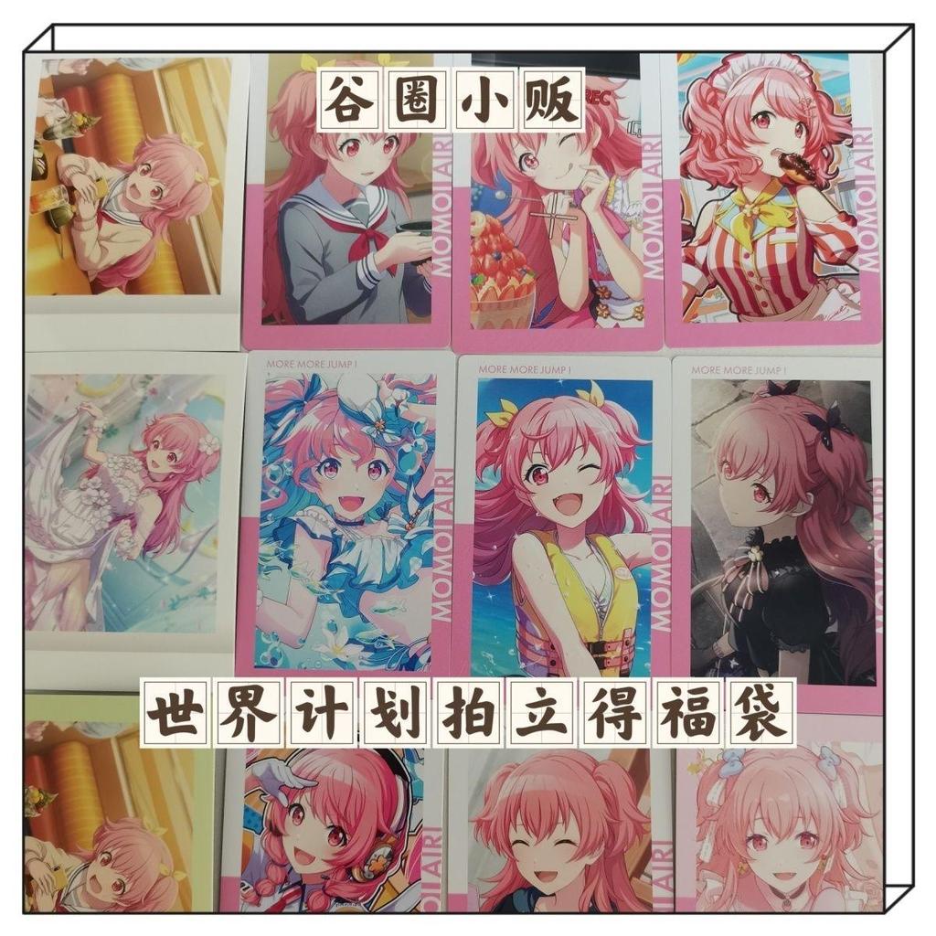 桃井愛莉ep的價格推薦- 2026年9月| 比價比個夠BigGo