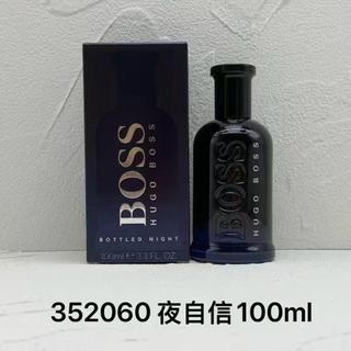 BOSS午夜紳士自信馥郁版激越自信柑橘男士香水100ml