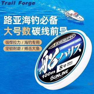 日本SUNLINE 桑瀨線船釣專用路亞前導子線耐磨碳素線海釣主線