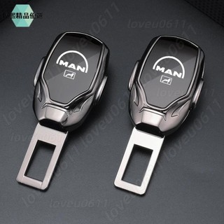 安全帶扣 汽車安全帶儲物櫃登山扣延長器保險帶插入扣 For MAN TGX TGM TGA TGS TGE