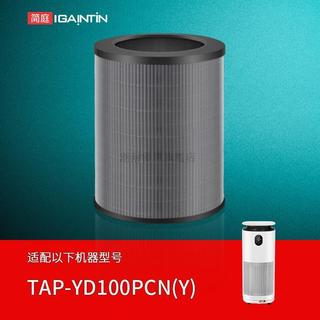 台灣出貨 適配東芝大白梨PET寵物空氣淨化器濾芯TAP-YD100PCN(Y)過濾網