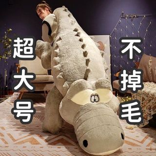 SS*熱銷超大鱷魚長條抱枕毛絨玩具大型恐龍公仔床上睡覺夾腿娃娃靠枕