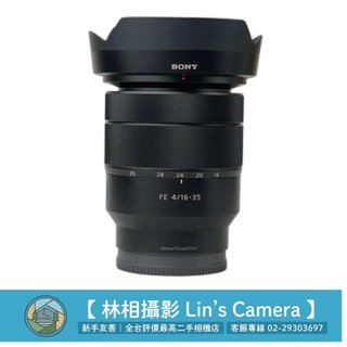 （索尼大光圈廣角）Sony FE 16-35mm F4 ZA OSS 畫質超好 超輕 建築物 星空 #79913