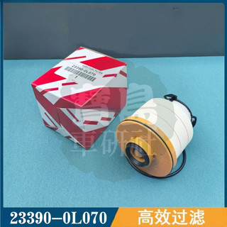 豐田 海力士 HILUX 2.8 GRANVIA 23390-0L070 濾心 濾芯 柴油心 柴油芯 柴油濾芯 柴油濾清