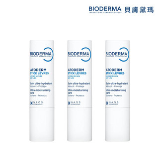 【BIODERMA 貝膚黛瑪】滋潤修護唇膏 4g 三入組 官方直營