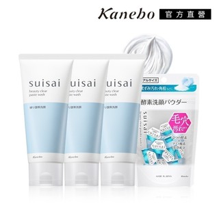 Kanebo 佳麗寶 suisai 淨透亮採洗顏膏3入+酵素粉15顆組